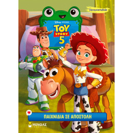 Toy Story 5, Παιχνίδια σε αποστολή