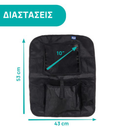 Chicco Θήκη Οργάνωσης Καθίσματος Αυτοκινήτου Με Θέση Για iPad – Tablet