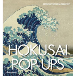 Hokusai pop-ups hc