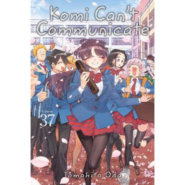 Komi Cant Communicate 37 pa