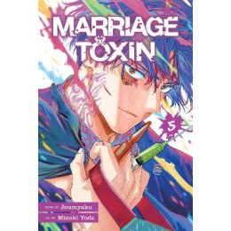 Marriage Toxin, Vol. 5 pa
