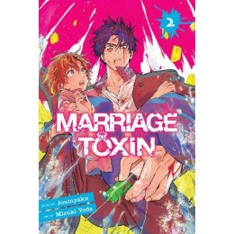 Marriage Toxin, Vol. 2 pa