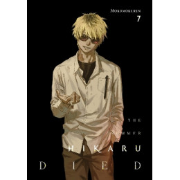 The Summer Hikaru Died, Vol. 7
