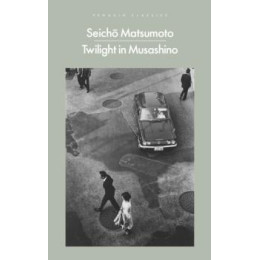 Twilight in Musashino