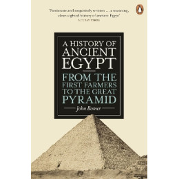 Penguin Orange Spines : History of Ancient Egypt, a pb