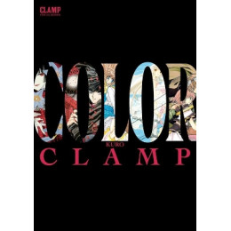 Clamp Official Artbook: Color Kuro