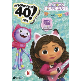 Gabby’s Dollhouse