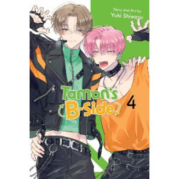 Tamons b-Side, Vol. 4 pa