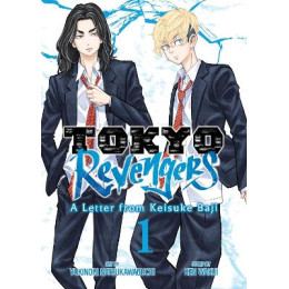 Tokyo Revengers Letter Volume 1