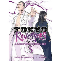 Tokyo Revengers Letter Vol. 5