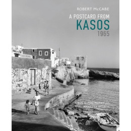 A Postcard From Kasos, 1965 hc