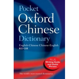 Pocket Oxford Chinese Dictionary