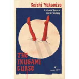 Inugami Curse