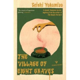 Village of Eight Graves