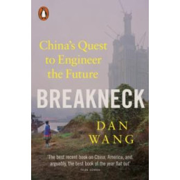 Breakneck