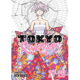 Tokyo Revengers Vol. 27-28