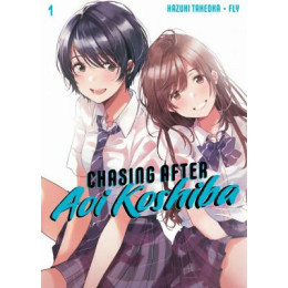 Chasing After aoi Koshiba gn vol 01 (Mr) (c: 0-1-1)