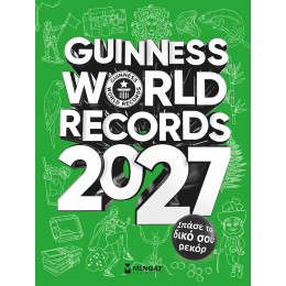 Guinness World Records 2027