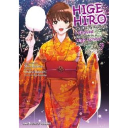 Higehiro Volume 7
