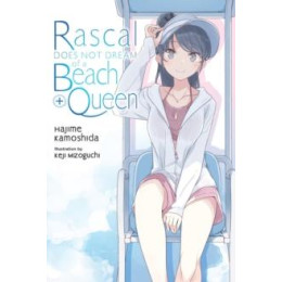 Rascal Does not Dream of a Beach Queen ( Light Novel)