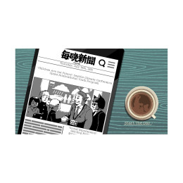Nsw2 Coffee Talk Tokyo