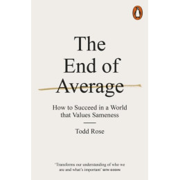 The end of Average