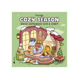 Cozy Season