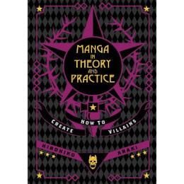 Manga in Theory: Villains ha