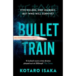 Bullet Train