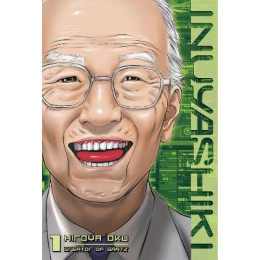 Inuyashiki gn vol 01 pb