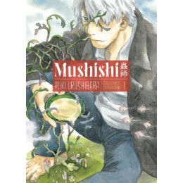 Mushishi Collectors Edition hc vol 01