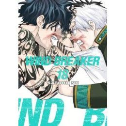 Wind Breaker 18
