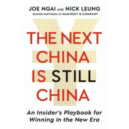 Next China is Still China
