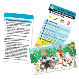 Επιτραπέζιο Παιχνίδι Hinkler Recollect - Ο Γύρος Του Κόσμου RC-04