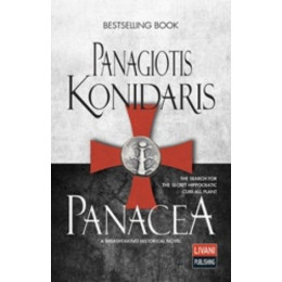 Panacea - Panagiotis Konidaris