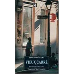 Vieux Carré - Τενεσί Ουίλιαμς