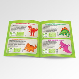 Puzzle Δεινόσαυροι