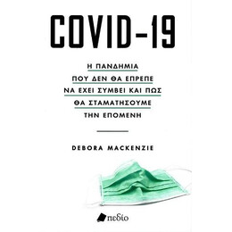 Covid-19