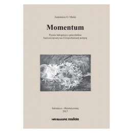 Momentum