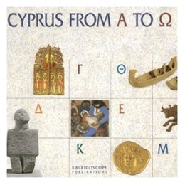 Cyprus From A To Ω - Alexa Apostolaki