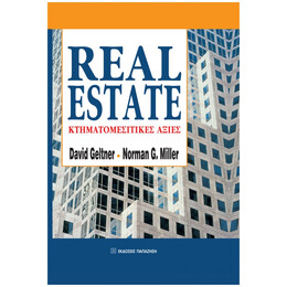 Real Estate - David M. Geltner
