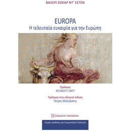 Europa - Βαλερί Ζισκάρ ντ' Εστέν
