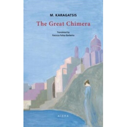 The Great Chimera - M. Karagatsis