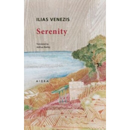 Serenity - Ilias Venezis