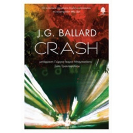 Crash - J. G. Ballard