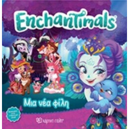 Enchantimals: Μια Νέα Φίλη