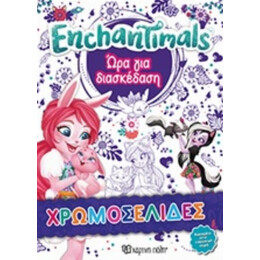 Enchantimals: Ώρα Για Διασκέδαση