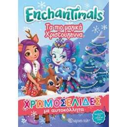 Εnchantimals: Τα Πιο Μαγικά Χριστούγεννα