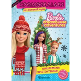 Barbie Dreamhouse Adventures: Ονειρεμένα Χριστούγεννα