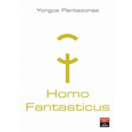 Homo Fantasticus - Yorgos Pantazonas